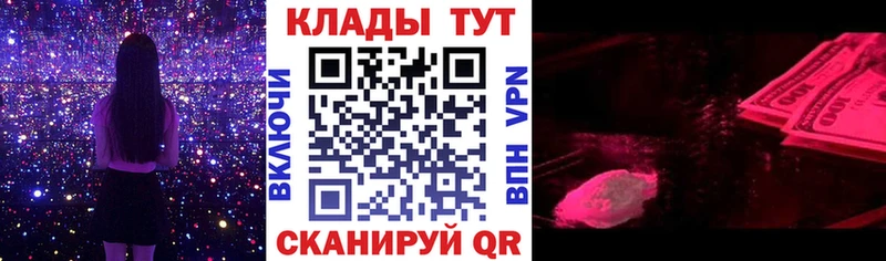 Как найти закладки Нестеровская СОЛЬ  COCAIN  АМФЕТАМИН  Марихуана  БУТИРАТ  ГАШ 