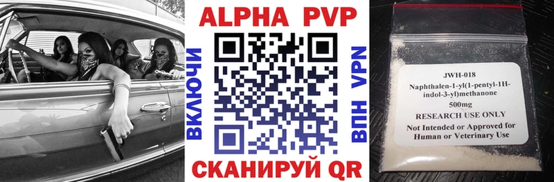 как найти закладки  Нестеровская  блэк спрут ТОР  Alpha PVP мука 
