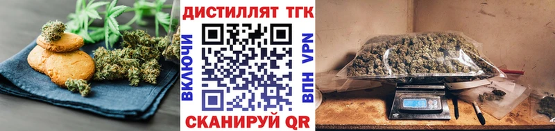 Еда ТГК конопля  Нестеровская 
