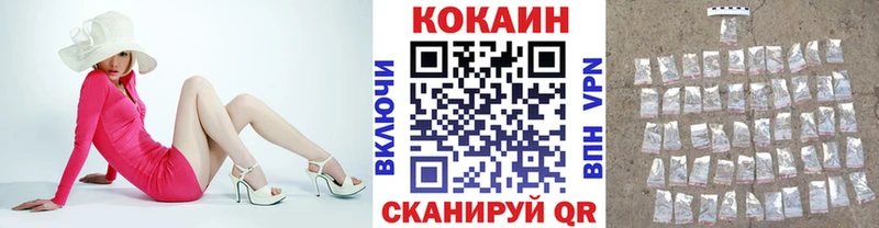 Кокаин Боливия  даркнет клад  Нестеровская 