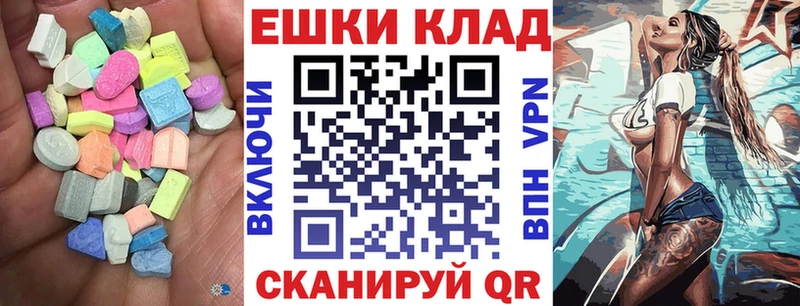 Ecstasy Дубай  ссылка на мегу ТОР  Нестеровская 