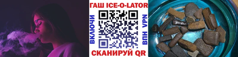 ГАШИШ убойный  Нестеровская 