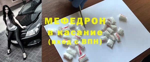 mdpv Бугульма
