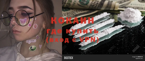 мяу мяу мука Богородицк