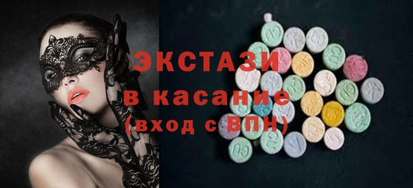 прущие грибы Богородск