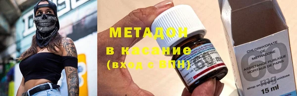 прущие грибы Богородск