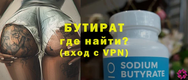 прущие грибы Богородск