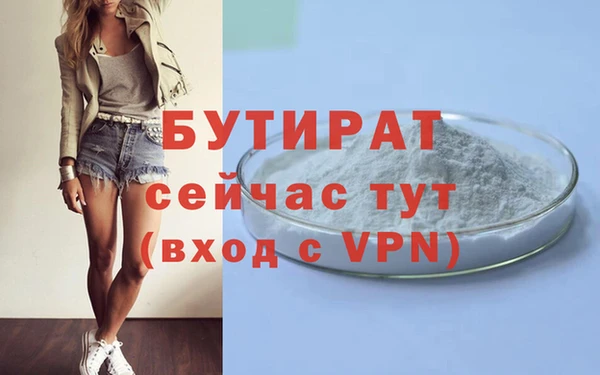 мяу мяу мука Богородицк