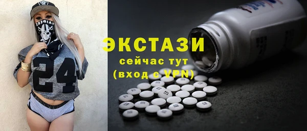 MDMA Бронницы