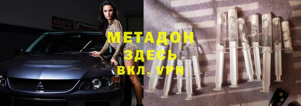 мяу мяу мука Богородицк