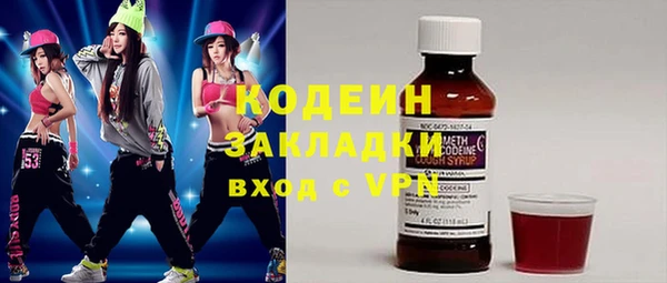 мяу мяу мука Богородицк