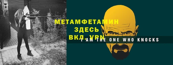 мяу мяу мука Богородицк