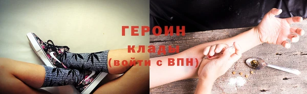 прущие грибы Богородск