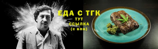 мяу мяу мука Богородицк