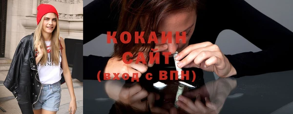 мяу мяу мука Богородицк
