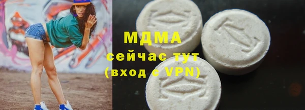 прущие грибы Богородск