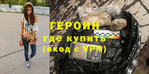прущие грибы Богородск