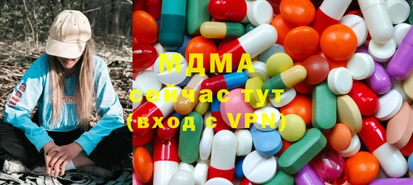 мяу мяу мука Богородицк