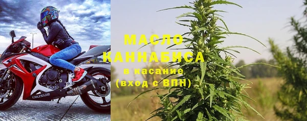 мяу мяу мука Богородицк