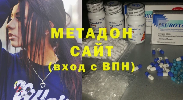 мяу мяу мука Богородицк