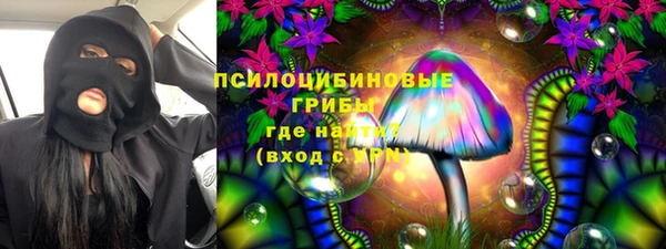 мяу мяу мука Богородицк