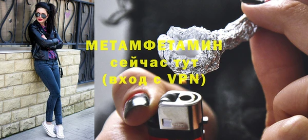 мяу мяу мука Богородицк