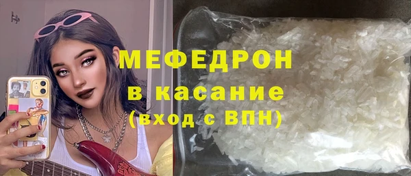 мяу мяу мука Богородицк