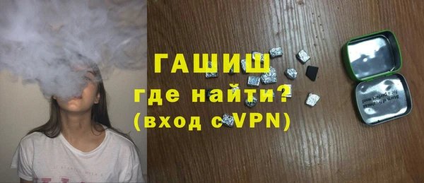 мяу мяу мука Богородицк