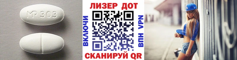 Лсд 25 экстази ecstasy  Нестеровская 