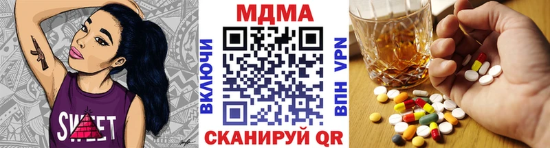 MDMA Molly Нестеровская