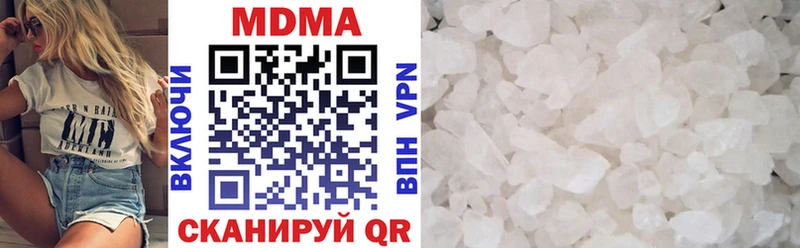 MDMA crystal  мориарти Telegram  Нестеровская 