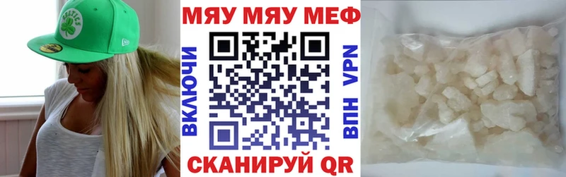наркота Нестеровская Мефедрон кристаллы