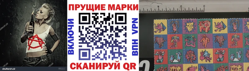 блэк спрут зеркало  Нестеровская  Марки NBOMe 1500мкг 