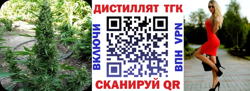 дарнет шоп  Нестеровская  KRAKEN маркетплейс  ТГК THC oil 