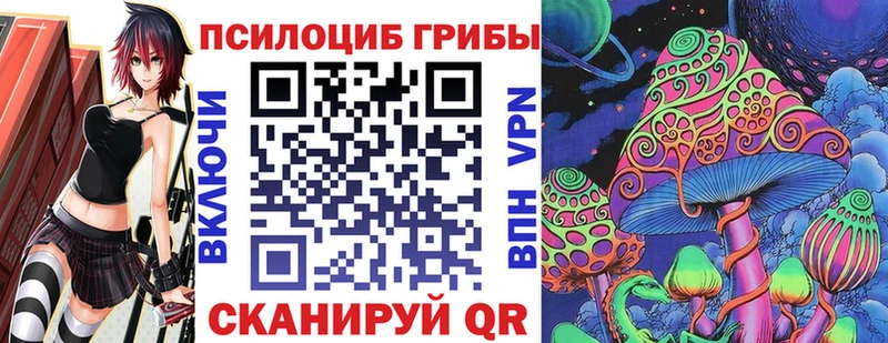 Галлюциногенные грибы мицелий Нестеровская