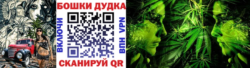 МАРИХУАНА Ganja где продают наркотики hydra ссылки Нестеровская